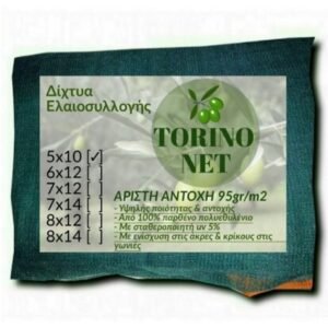 Ελαιόδιχτο UV: Ενισχυμένο Και Ανθεκτικό