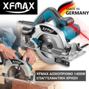 Δισκοπρίονο Χειρός 1300W 185MM